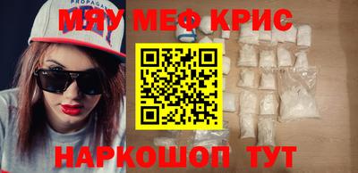 спиды Камышлов