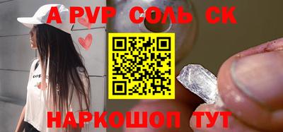 винт Изобильный