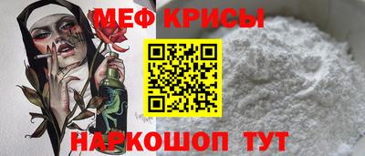 винт Изобильный