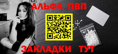 амф Кандалакша