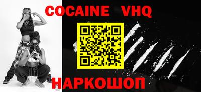 альфа пвп VHQ Канаш