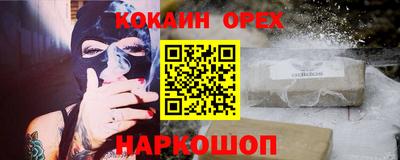 альфа пвп VHQ Канаш