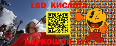 соль курить ск Ипатово