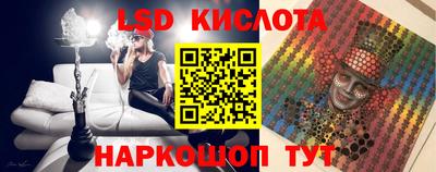 соль курить ск Ипатово