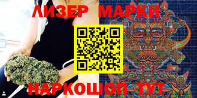 соль курить ск Ипатово