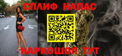 альфа пвп VHQ Канаш