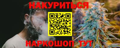 альфа пвп VHQ Канаш