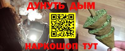 альфа пвп VHQ Канаш