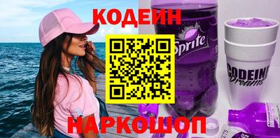 спиды Камышлов