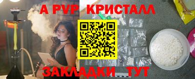амф Кандалакша