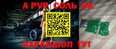 ECSTASY Ирбит