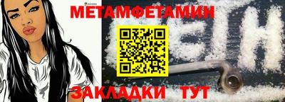 амф Кандалакша