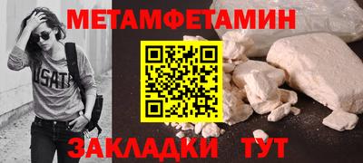 соль курить ск Ипатово