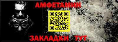 винт Изобильный