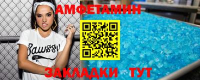 соль курить ск Ипатово