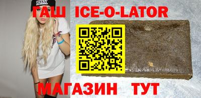 соль курить ск Ипатово