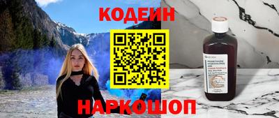 соль курить ск Ипатово