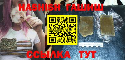 соль курить ск Ипатово