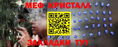 соль курить ск Ипатово