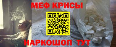 спиды Камышлов