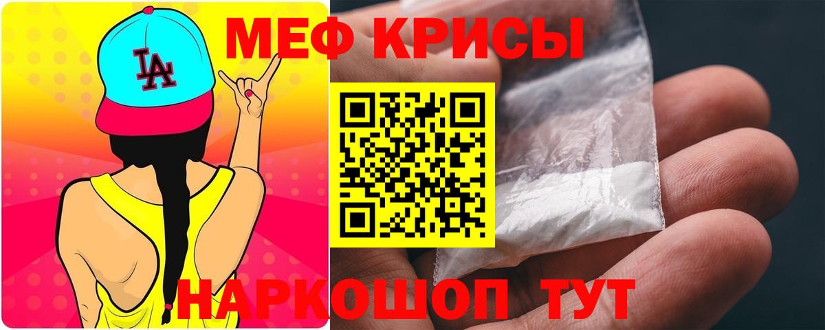 Меф мука Лесозаводск