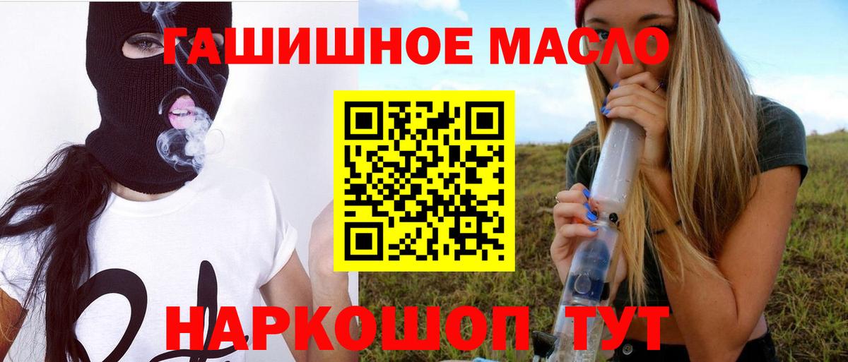 ТГК Wax Лесозаводск