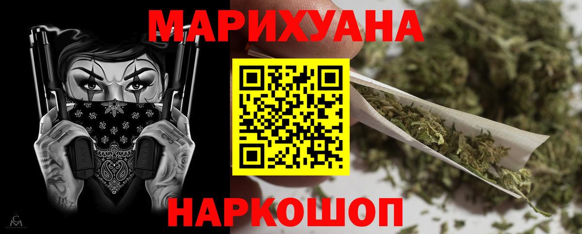 Шишки марихуана MAZAR  Каннабис MAZAR  Лесозаводск  Вход с VPN 